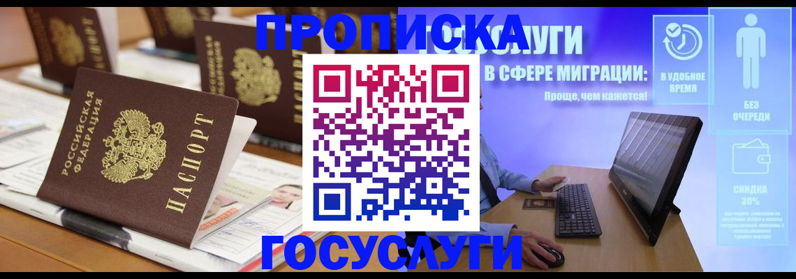 регистрация для дет. сада в Кумертау